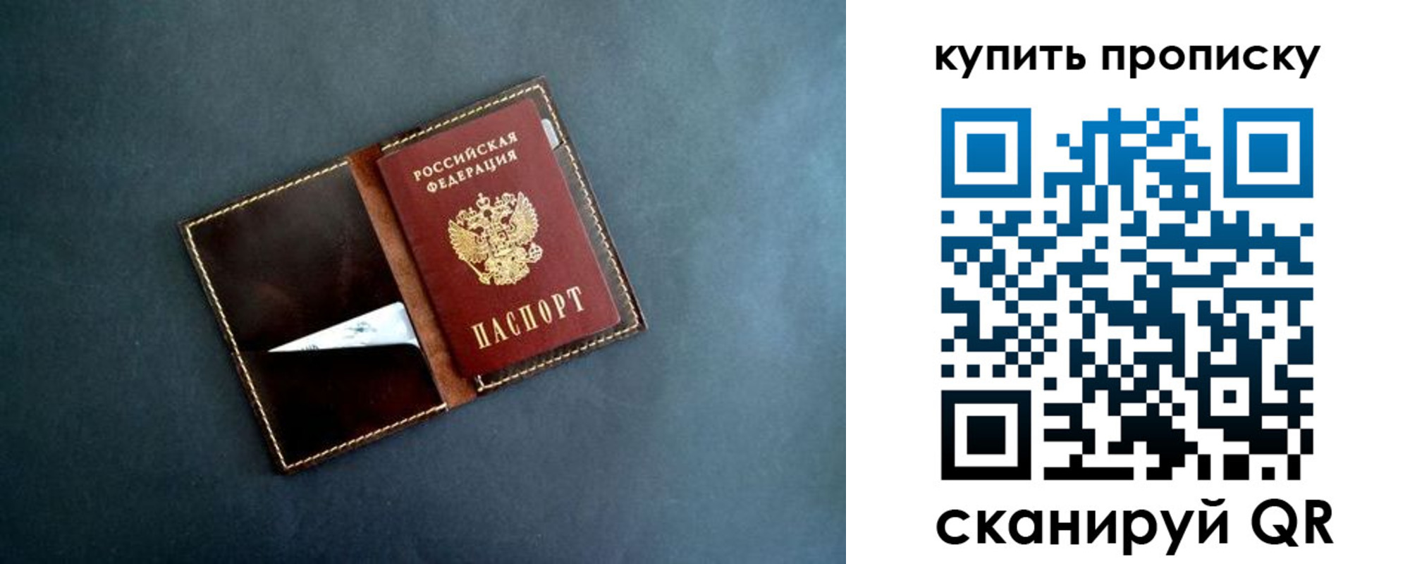 временная регистрация законно в Полевском