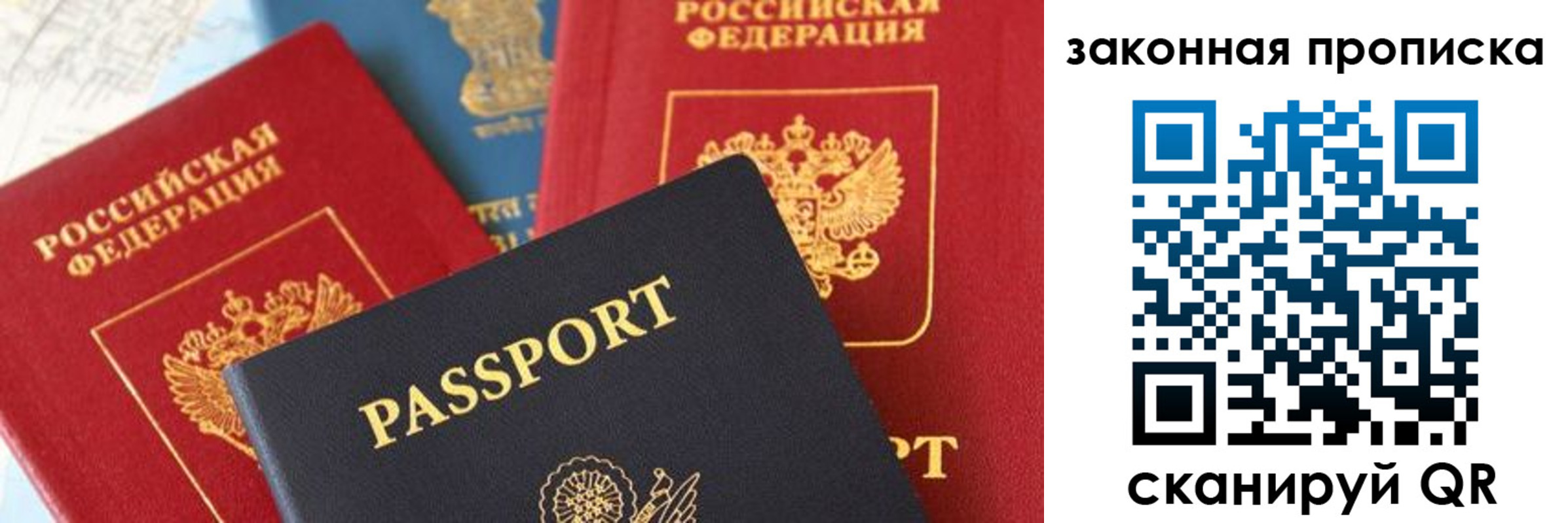 прописка для кредита в Полевском