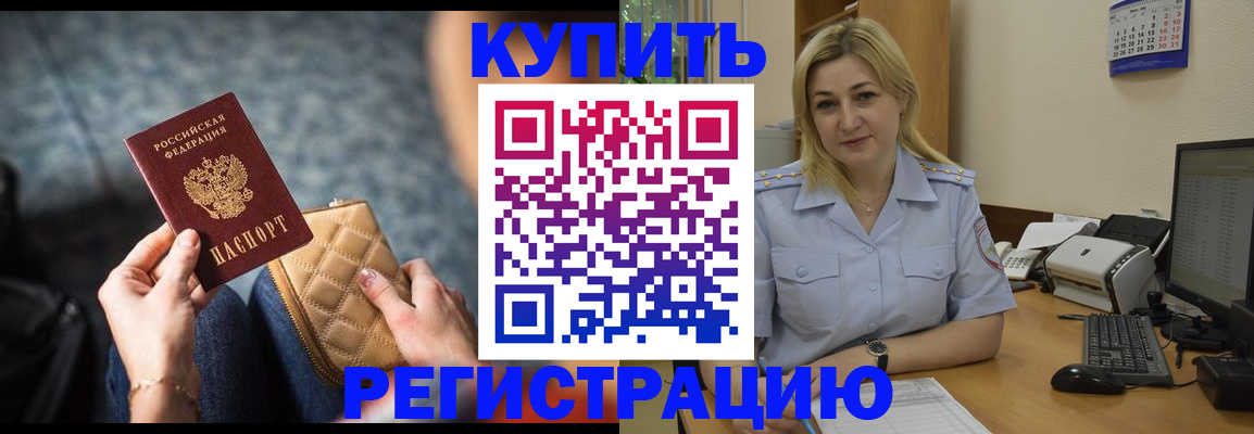 миграционный учет в Полевском