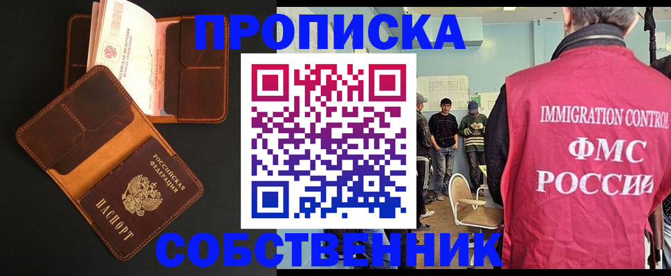 регистрация в Полевском