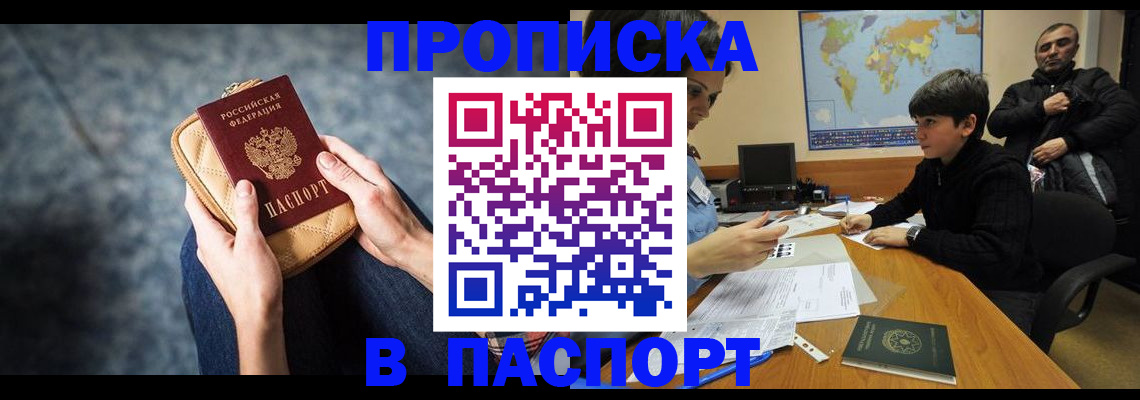 регистрация для школы в Полевском