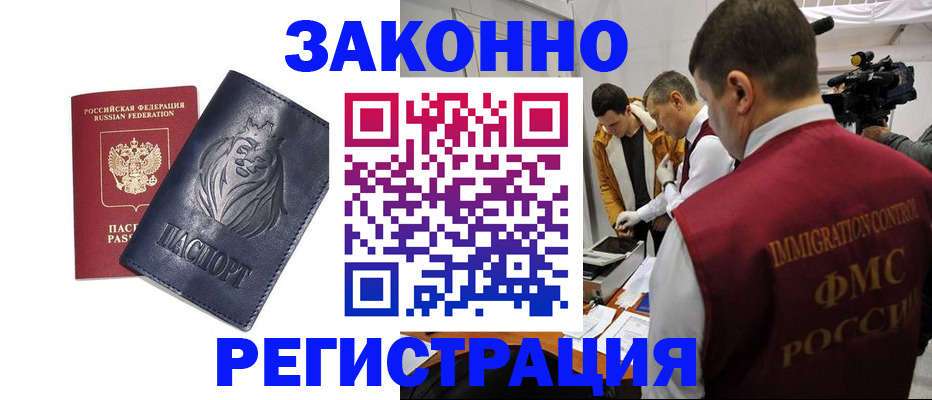 пропишу в квартире в Полевском